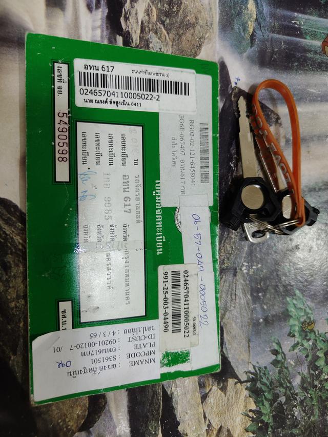 Yamaha Mio125mx 2012 สีขาวน้ำเงิน  13