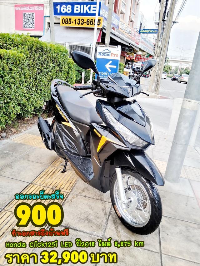  Honda Click125i LED ปี2018 สภาพเกรดA 8875 km เอกสารพร้อมโอน 1