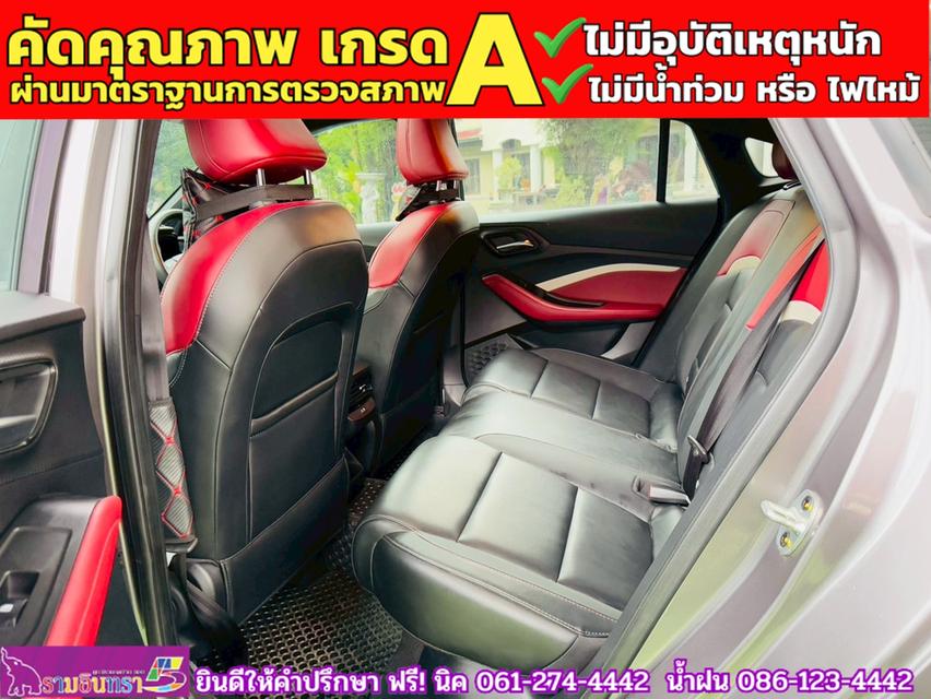 MG5 1.5X i-Smart ซันรูฟ ปี 2024 12