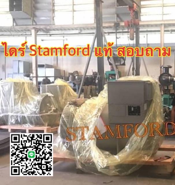 เครื่องกำเนิดไฟฟ้า generator Duragen 8