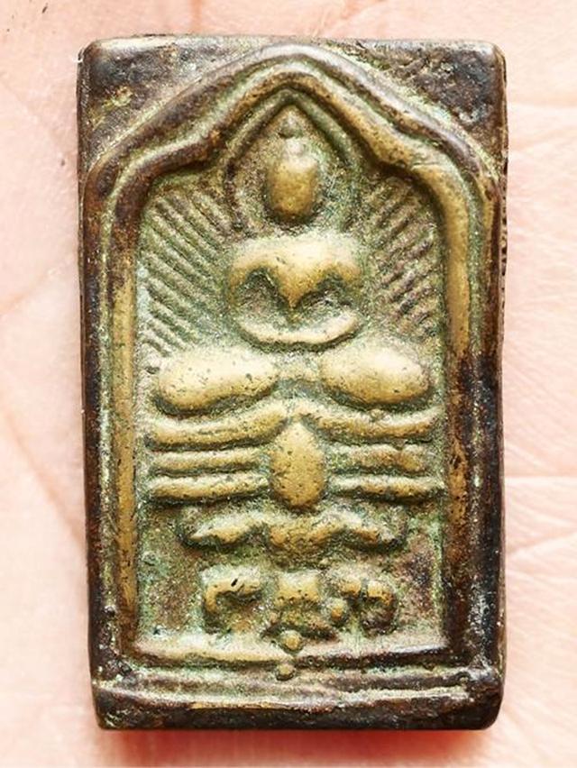 เหรียญหล่อโบราณ หนุมานแบกแท่น หลวงปู่ศุข หลังมีจาร...สวยแชมป์ รูปที่ 8