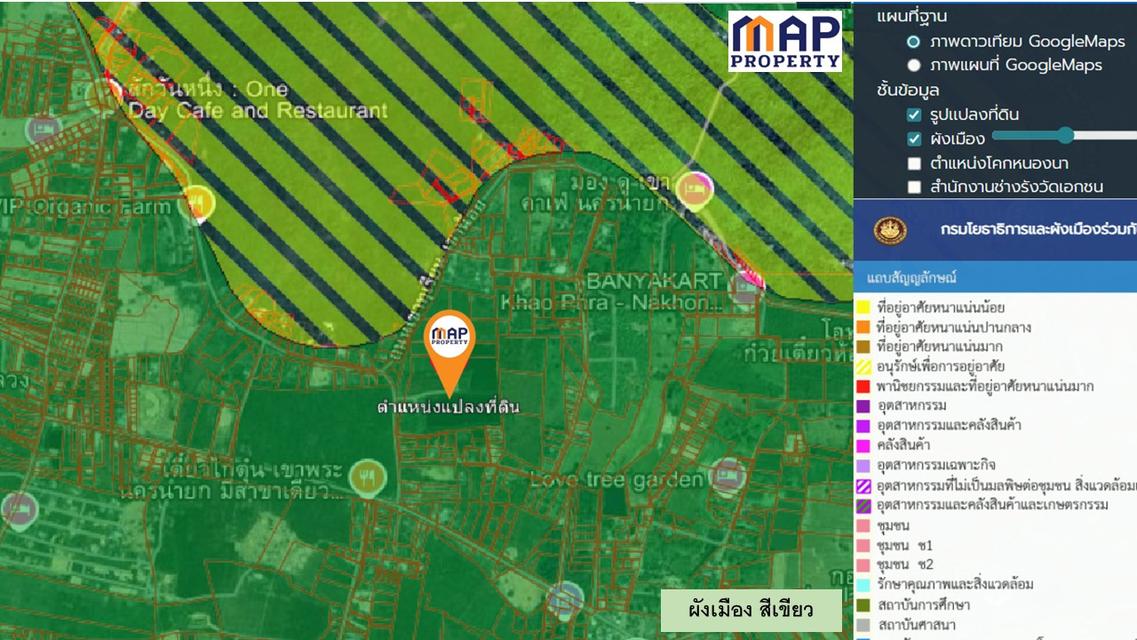ขายที่ดินแปลงใหญ่ ใกล้เชิงเขา 65 ไร่ นครนายก 8