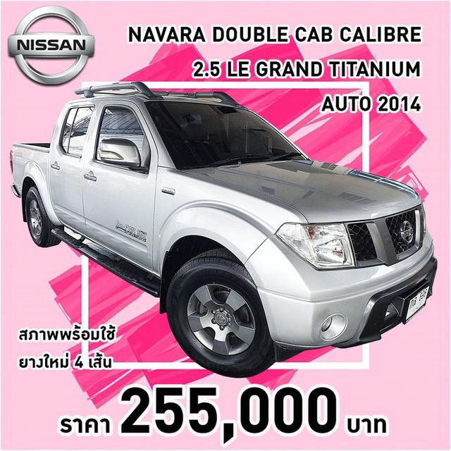 รหัสรถ KCY896 NISSAN NAVARA DOUBLE CAB CALIBRE 2.5 LE GRAND TITANIUM AUTO ปี 2014 15