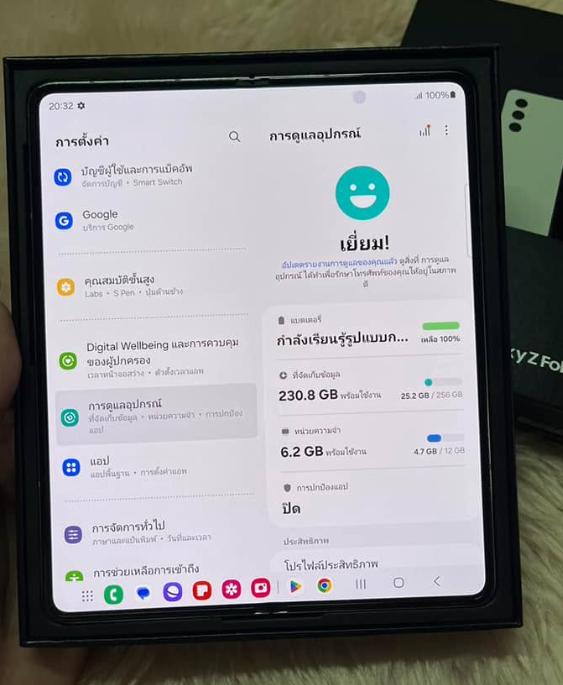 ขายโทรศัพท์ Samsung Galaxy Z Fold 5 7