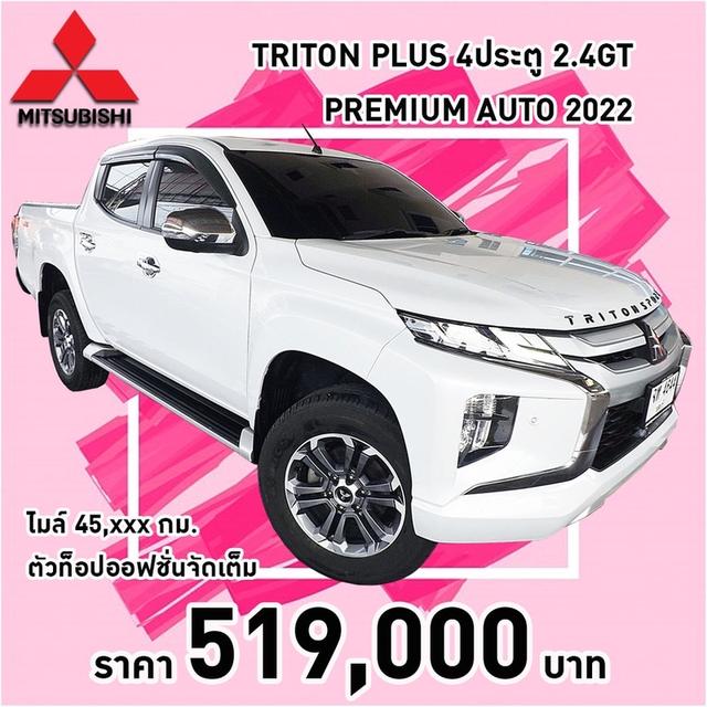 รหัสรถ KCY4644 MITSUBISHI TRITON PLUS DOUBLE CAB 2.4GT PREMIUM AUTO ปี 2022 สีขาว 17