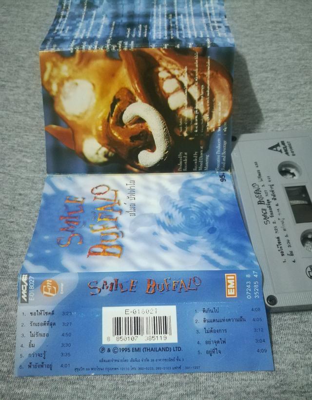 เทปเพลง SmileBuffalo