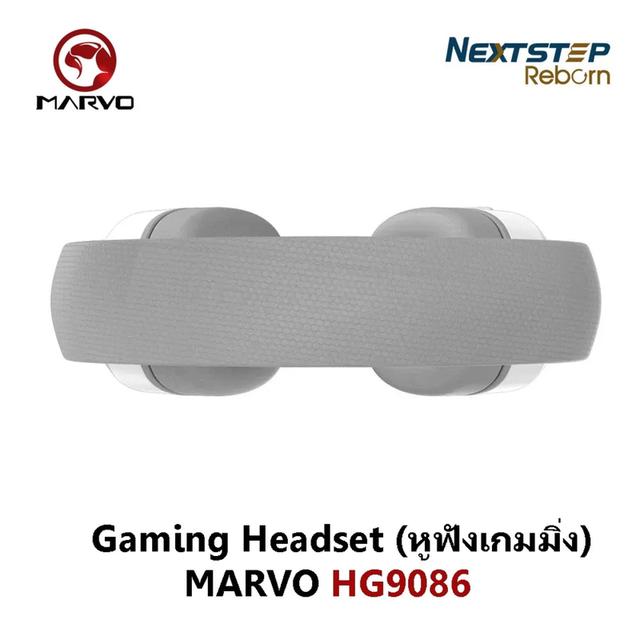 MARVO Gaming Headset ( หูฟังเกมมิ่ง ) HG9086 / WHITE / ( สินค้ามือ1 ) ประกัน 1 ปี