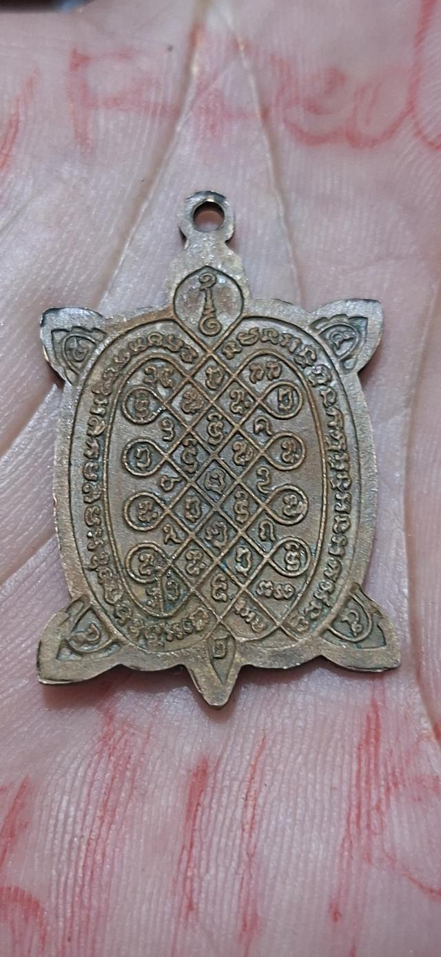 ขออนุญาติ เปิดบูชาหลวงพ่อหลิว รุ่น มหาลาภ ปี36 น.ทองแดง