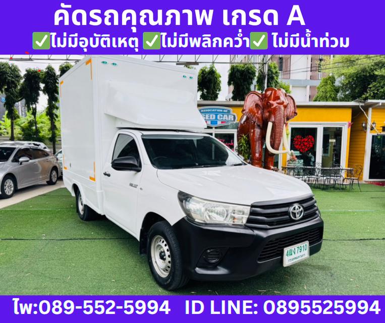 2019 Toyota Hilux Revo 2.4 SINGLE J