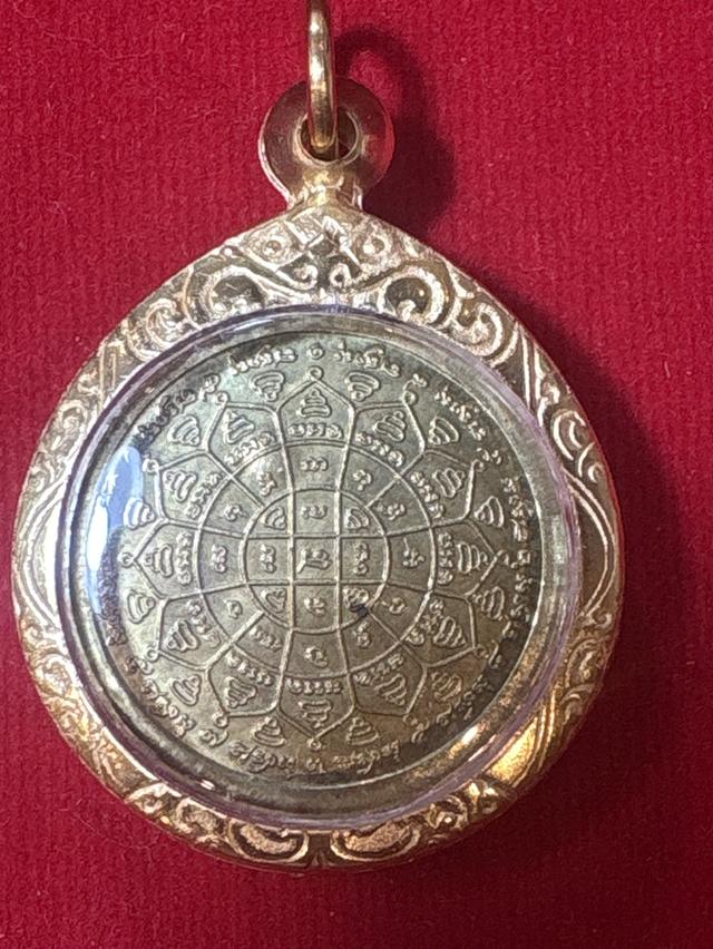 พระเหรียญหลวงพ่อกวย ที่ได้รับความนิยม รูปย่อยที่ 2