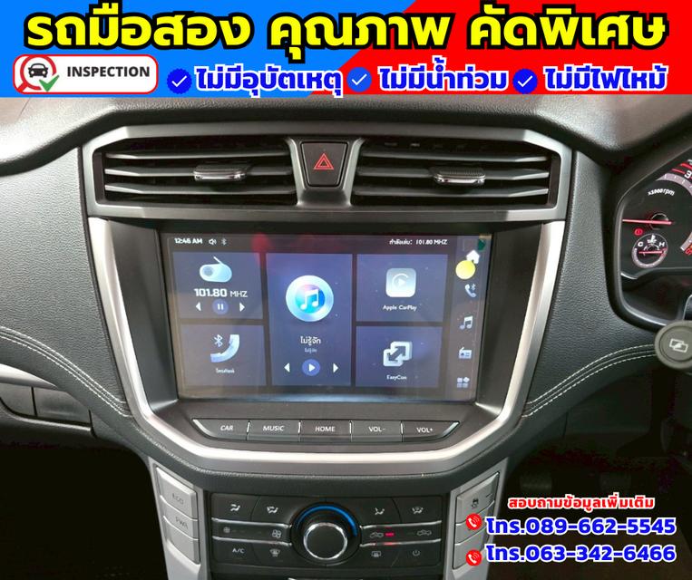 🚗ปี2023 MG Extender 2.0 Giant Cab Grand D 🛎️ไมล์แท้ 18,xxx กม.มีรับประกันศูนย์ ถึงปี2026 10