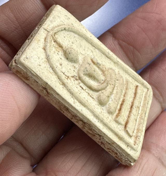 พระสมเด็จวัดระฆัง เกศทะลุซุ้ม ไม่ทราบรุ่นปี 7
