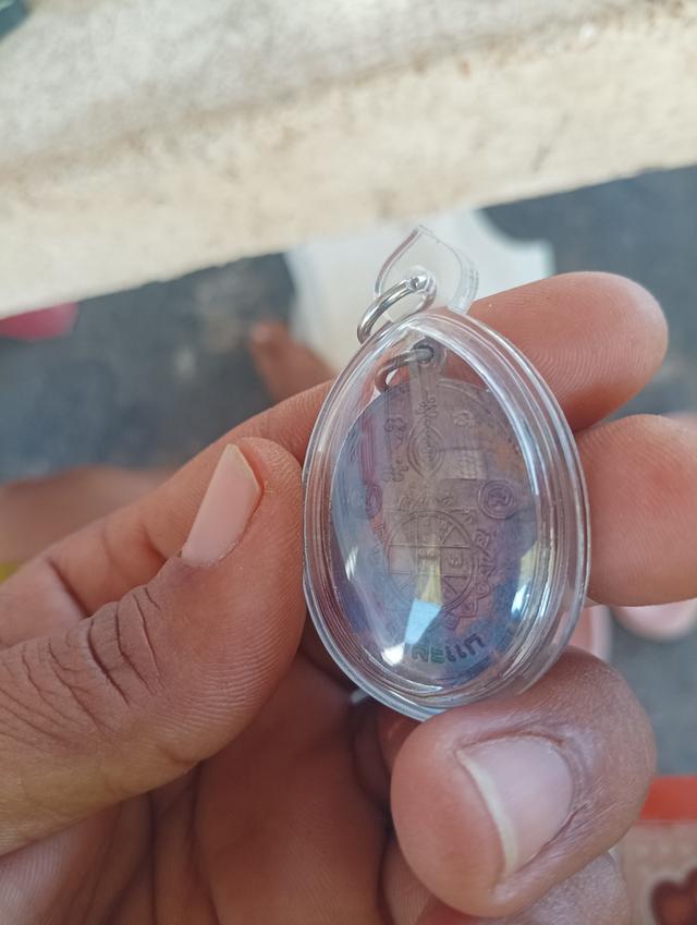 เหรียญหลวงปู่ดู่วัดสะแก 2