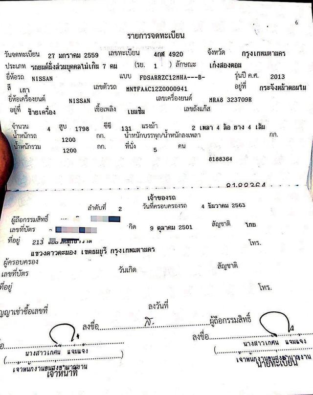 NISSAN PULSAR 1.8 V ปี 2013 สีเทา โฉม ปี12-ปัจจุบัน รูปที่ 17