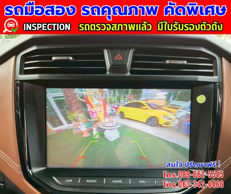 ✴️ปี2022 MG Extender 2.0 DOUBLE CAB Grand X 👑ไมล์แท้ 22,xxx กม. ✨เกียร์อัตโนมัติ  8