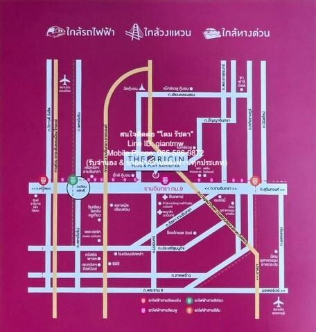 condo ดิ ออริจิ้น ปลั๊ก แอนด์ เพลย์ รามอินทรา พร้อมอยู่! กรุงเทพ