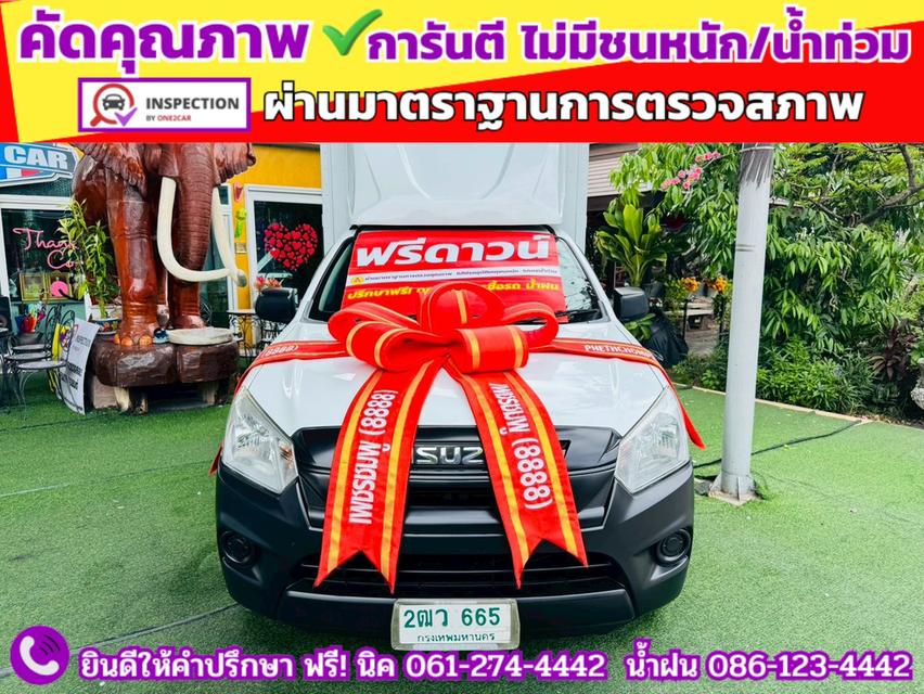 ISUZU D-MAX SPARK 1.9 Ddsi ปี 2019