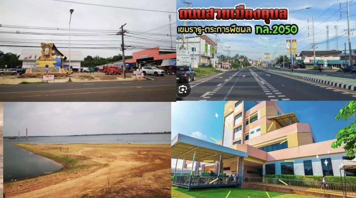 ที่ดินแบ่งขายใกล้ถนน4เลน 12