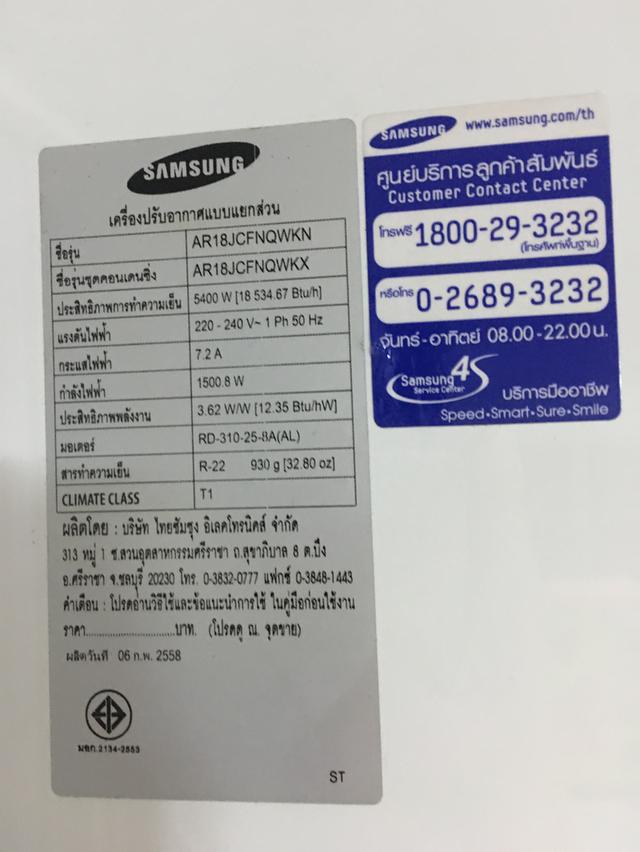 มอเตอร์คอยล์เย็น แกนสั้น SUMSUNG 3 เหลี่ยม 9