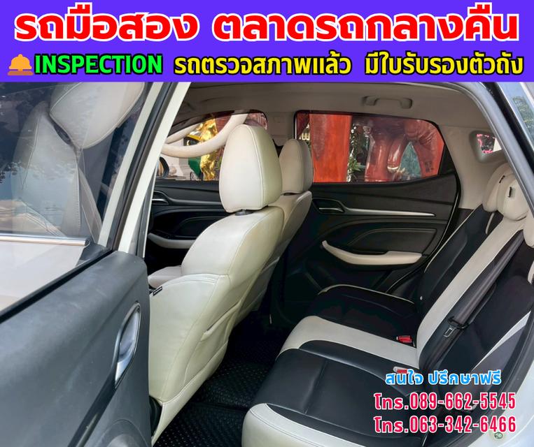 ❇️ปี2024 MG VS HEV 1.5 X Two Tone  ❇️ไมล์แท้ 52,xxx กม. ❇️เกียร์ออโต้  ❇️เครื่องเบนซิน 15