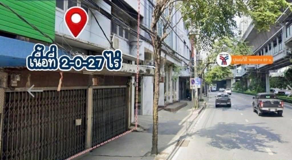 Land for sale on Sukhumvit main road 5