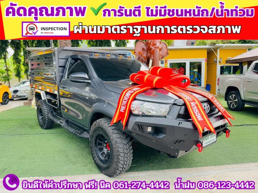 TOYOTA REVO SINGLECAB 2.8 ENTRY ปี 2025