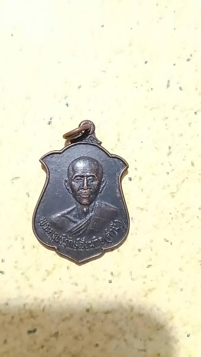 หลวงพ่อคำมี วัดป่าดอนธาตุ