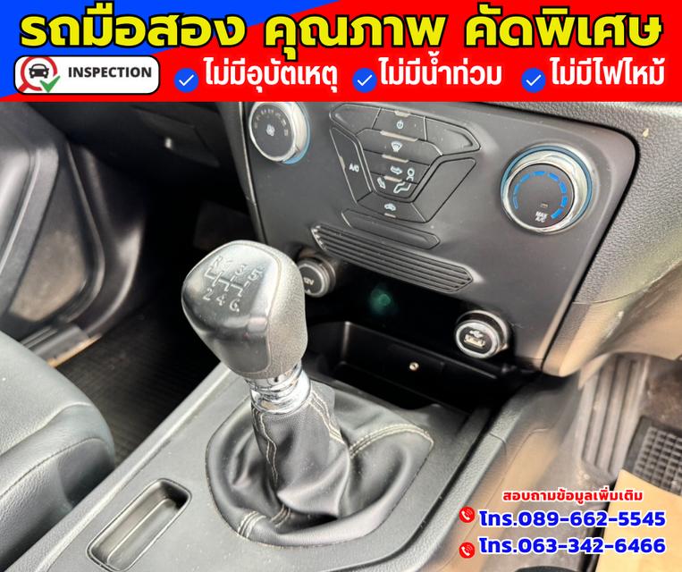 🔴ปี2022 Ford Ranger 2.2 SINGLE CAB Standard XL 7