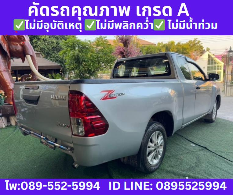  ปี2024 TOYOTA REVO SMARTCAB 2.4 Z EDITION ENTRY 4