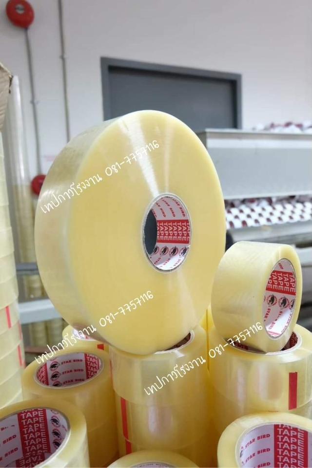 เทปปิดกล่อง2นิ้ว1,000หลา 081-7757116