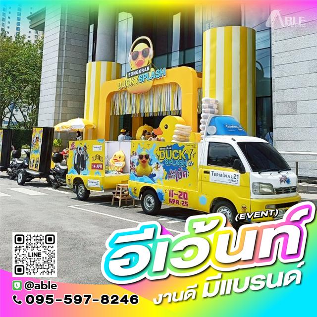 รับผลิตสื่อ OOH ทุกรูปแบบ 11