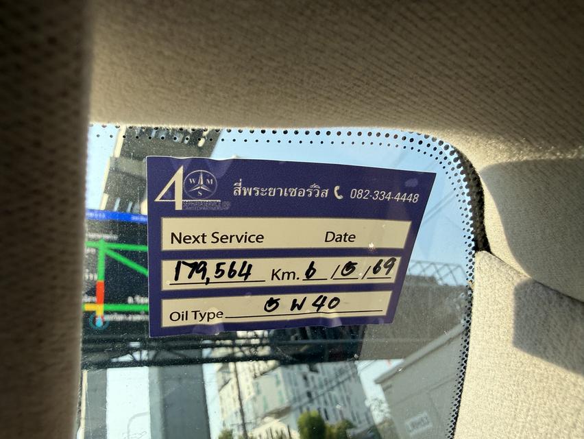 Mercedes-Benz E220 CDI 2005 รูปที่ 15