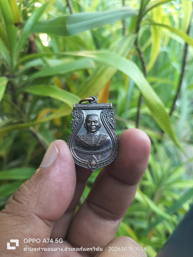 เหรียญเสมา พระพุทธชินราช หลัง สมเด็จพระนเรศวร วัดพระศรีรัตนมหาธาตุวรมหาวิหาร จ.พิษณุโลก ปี๒๕๕๗ รูปที่ 2