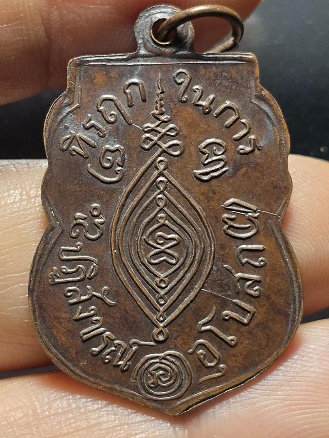 12/11#ขายพระบ้านเก่าเก็บ 2