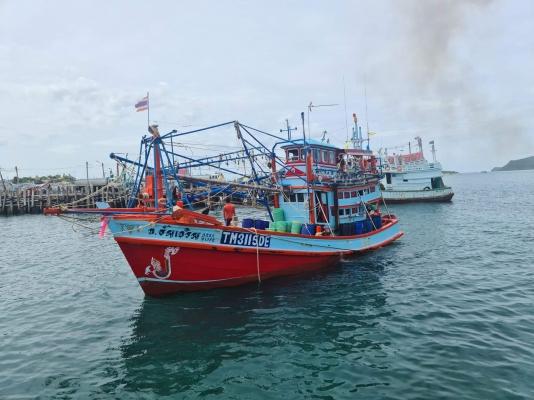 ขายเรืออวนปลากระตัก เพิ่งลงคาน