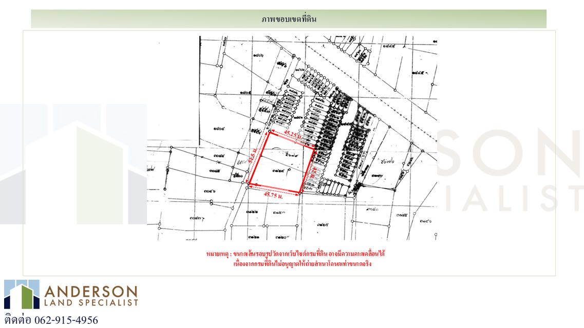 ขายที่ดินทำเลทอง สุขุมวิท 10 | แปลงใหญ่ใจกลางสุขุมวิท 2