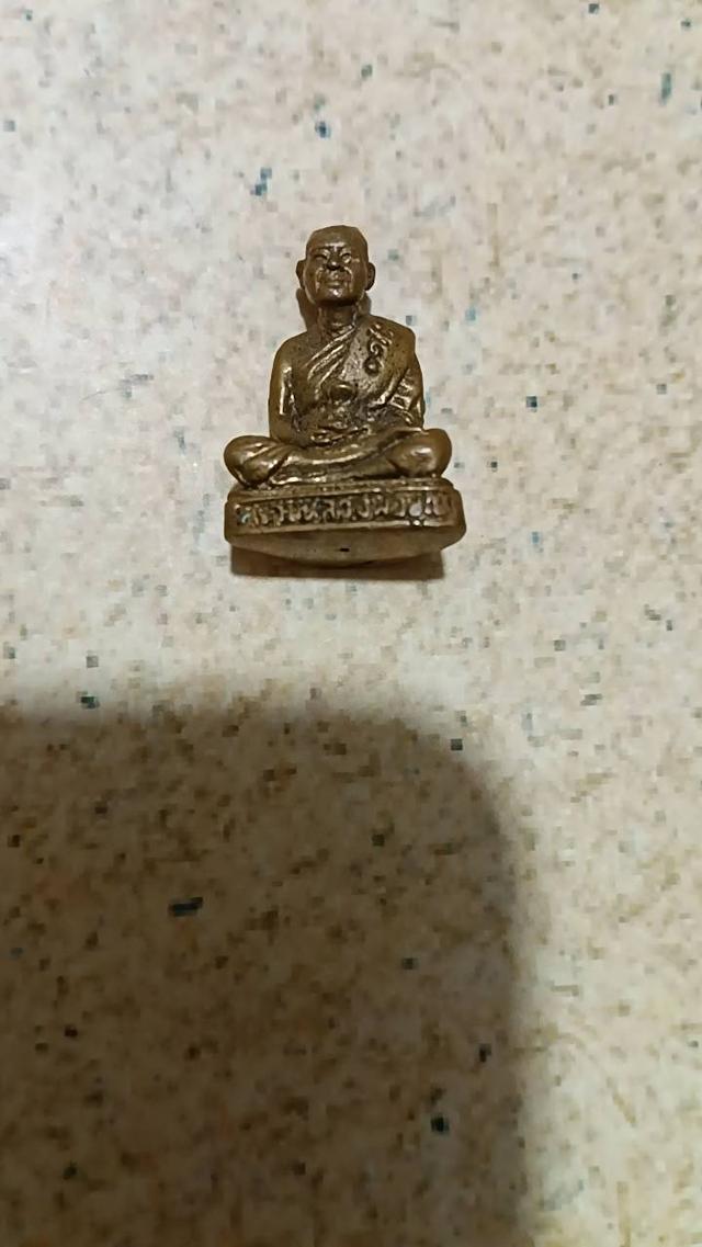 หลวงพ่อบุญ วัดพระธาตุเขาเจ้า