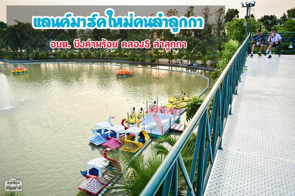 ทาวน์​เฮ้าส์​ขนาดใหญ่​33​ตรว.​ สไตล์​บ้านเดี่ยว​ ลำลูกกา​คลอง​6​ 19