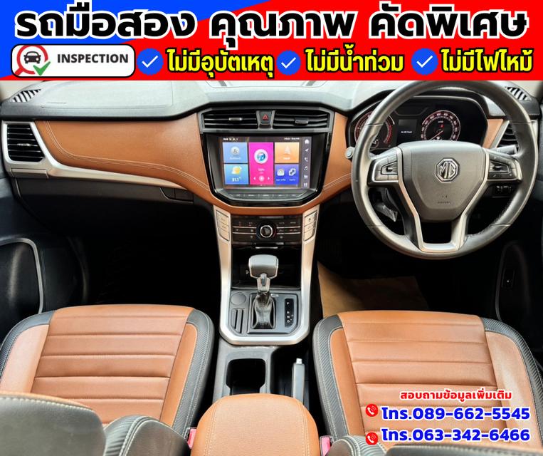 🚗ปี2022 MG Extender 2.0 Double Cab Grand X 3