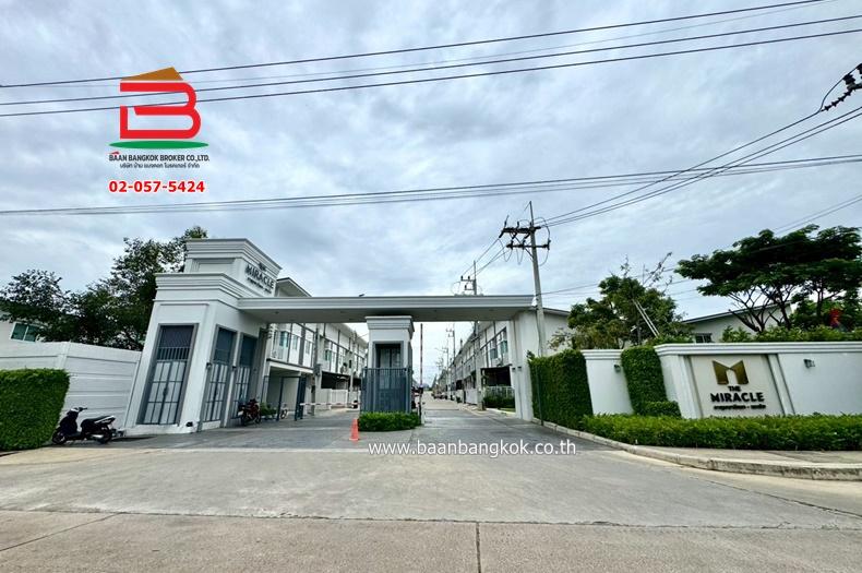 ทาวน์โฮม หมู่บ้าน เดอะ มิราเคิล กาญจนาภิเษก-เอกชัย เนื้อที่ 22.1 ตรว.  3