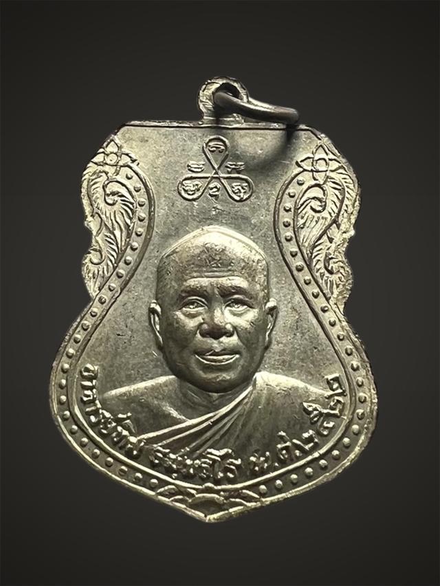 เหรียญเสมาใหญ่ หลวงปู่ทวด รุ่นปี พ.ศ. 2522 จากวัดช้างให้ จังหวัดปัตตานี 2