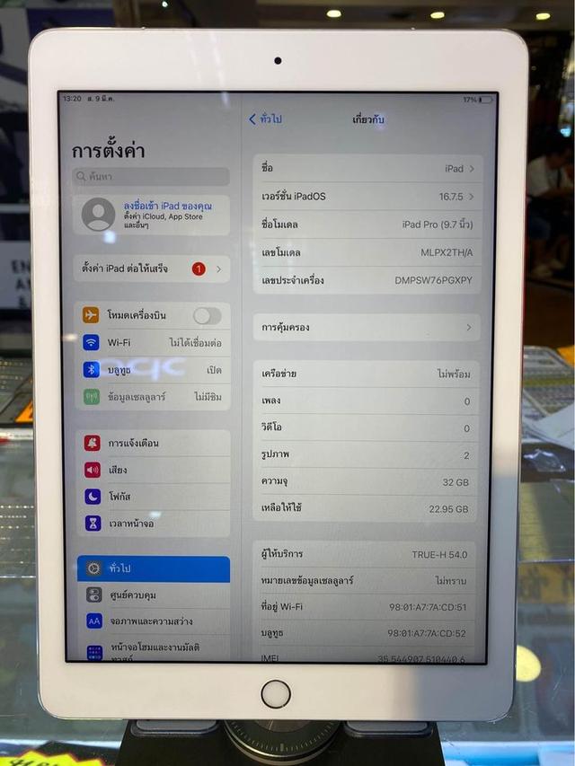 ขาย iPad Pro 9.7 รุ่น Sim + wifi 4