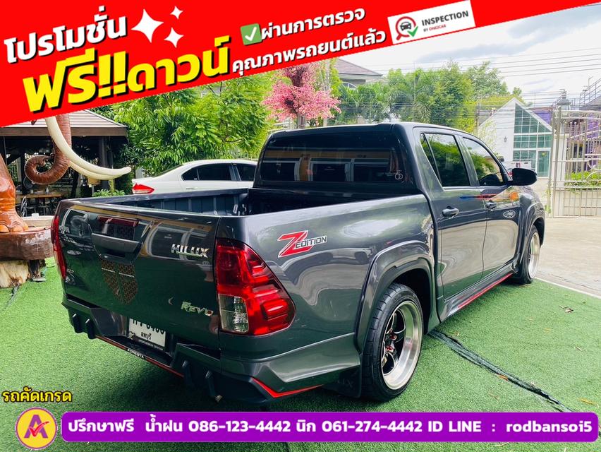 TOYOTA Hilux Revo 4 ประตู 2.4 Z EDITION ENTRY เกียร์ออโต้ ปี 2023 5