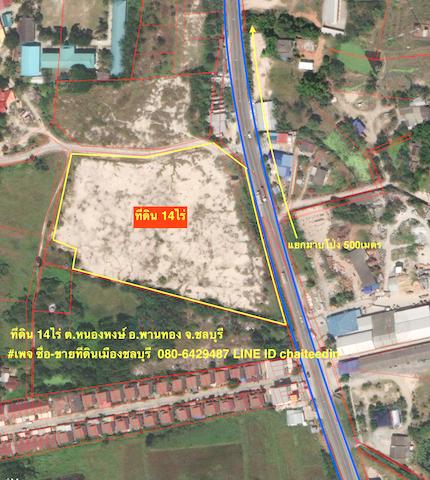ขายที่ดินพานทอง,ชลบุรี ติดถนน3023ใกล้แยกมาบโป่ง เนื้อที่ 14ไร่ หน้ากว้าง 180เมตร ที่ดินถมแล้วติดถนน 2ด้าน 6
