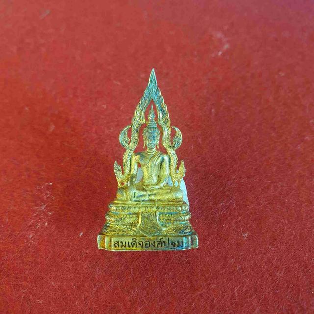 เด็จองค์ปฐม ประทานพร แห่งความสำเร็จ ชนวนสมเด็จองค์ปฐม องค์ใหญ่ พิธีเสาร์ห้า วัดท่าขนุน กาญจนบุรี ปี2559