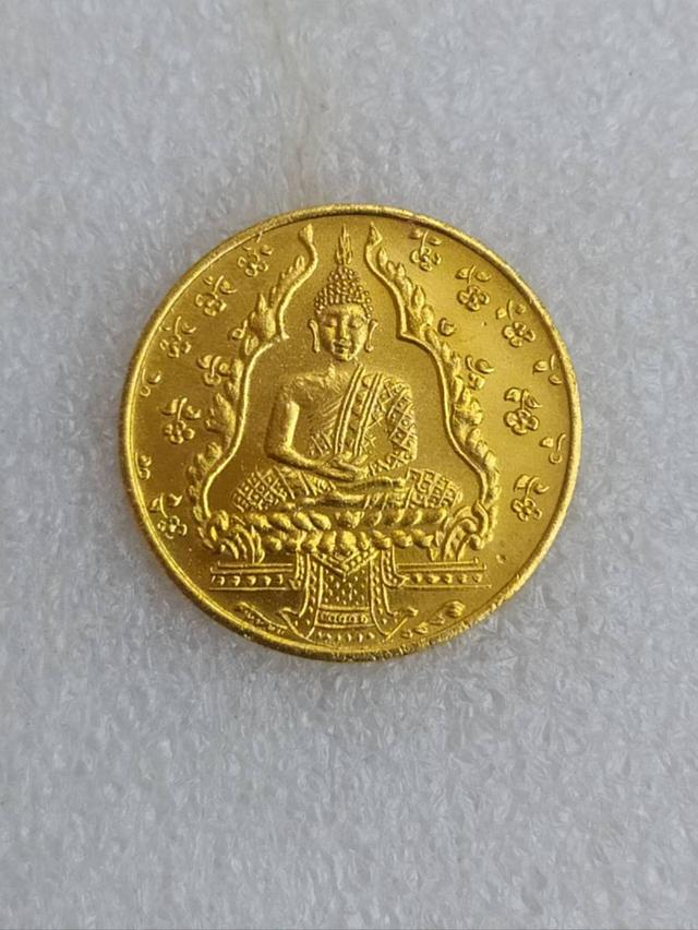 เหรียญพระแก้วมรกต สภาพสวย