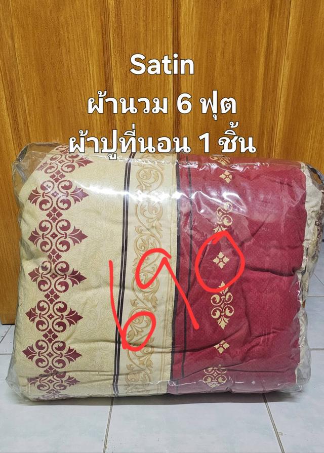 ชุดเครื่องนอน 5ฟุต 6 ฟุต ส่งต่อมือสอง สภาพดี ไม่มีตำหนิ Lotus, Satin, Jessica, Perico รูปที่ 4