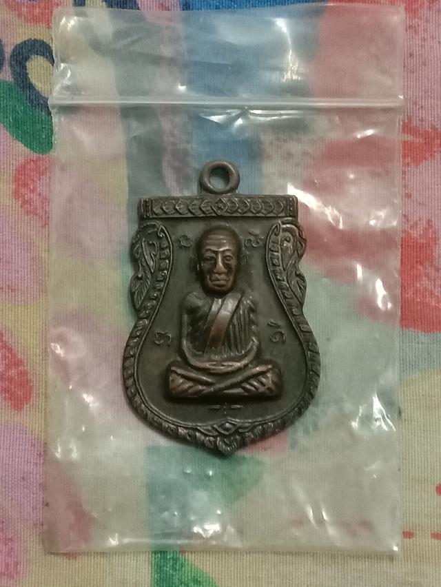 พระเครื่องของเก่าสะสมบ้านๆ