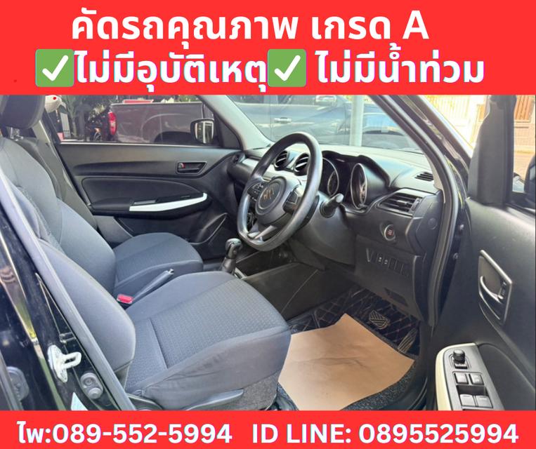 เกียร์ออโต้ SUZUKI  SWIFT 1.2 GL PLUS ปี 2023  8