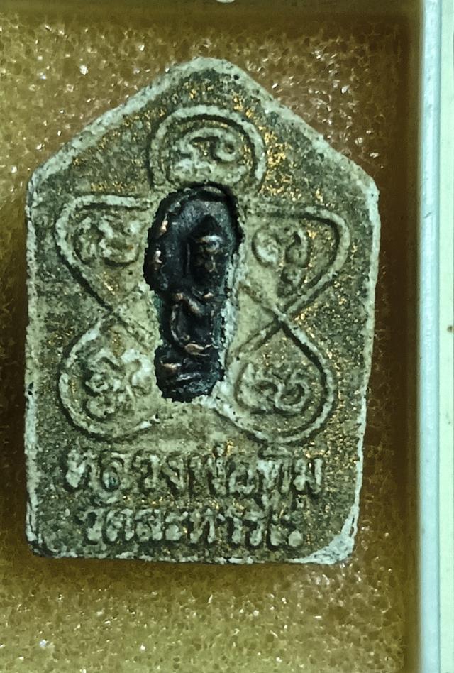 พระขุนแผนผงพรายกุมาร พิมพ์เล็ก หลวงปู่ทิม วัดละหารไร่ รูปย่อยที่ 2